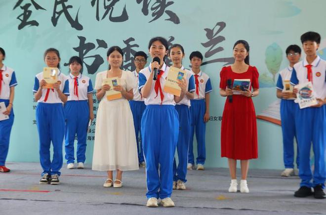 海口美兰区第五届“全民悦读书香美兰”系列活第五系列动开幕