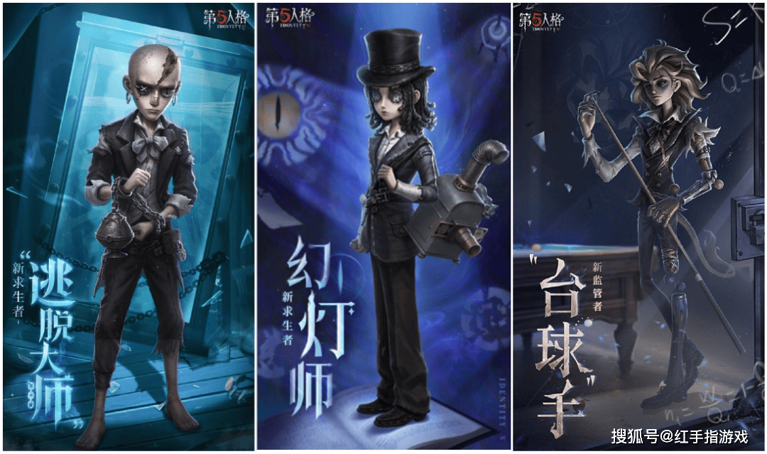第五人格七周年前瞻：三大新角色+五大IP联动+新玩法期待直接拉满